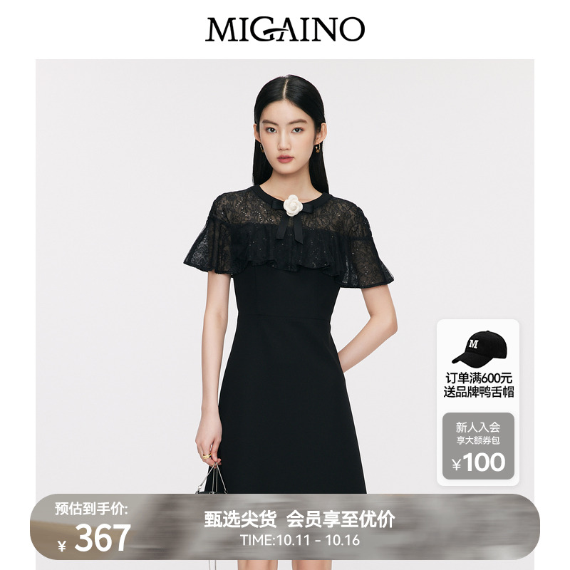 Migaino曼娅奴蕾丝连衣裙女夏季新款法式气质显瘦收腰小黑裙