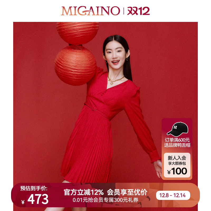 Migaino/曼娅奴连衣裙