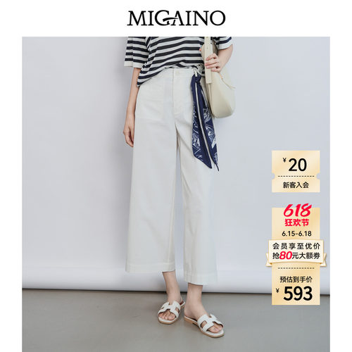 Migaino曼娅奴女装2026夏季新款简约高腰直筒休闲七分裤MQ22BC008