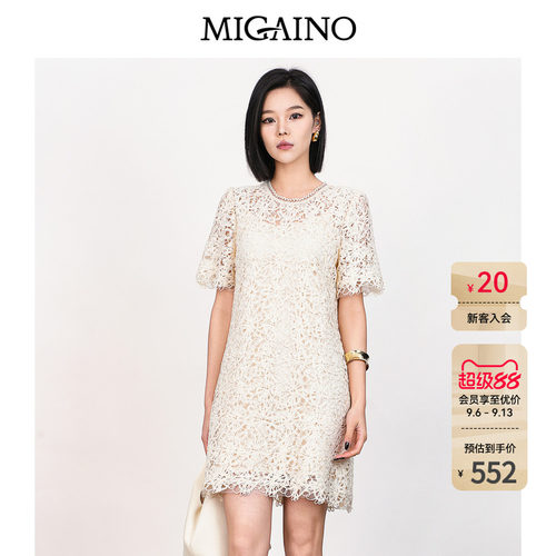 Migaino曼娅奴女装2026夏季新款高级感优雅水溶蕾丝轻奢A版连衣裙