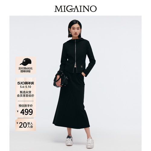 Migaino曼娅奴女装春新款休闲运动外套半裙两件套MP12MC009