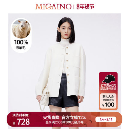 Migaino曼娅奴毛呢外套女短款早春新款绵羊毛外套MO12SG032