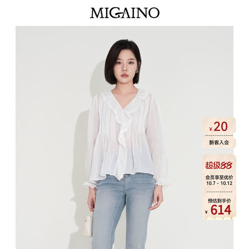 Migaino曼娅奴女装2026年秋季新款荷叶边优雅薄款衬衫MQ32AC037