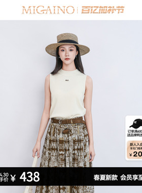 Migaino曼娅奴女装2026夏新款气质感简约休闲无袖针织衫MQ22KW210