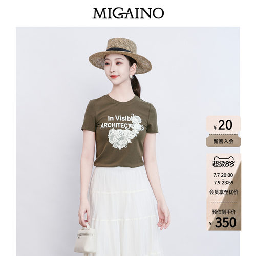 Migaino曼娅奴女装2026夏季新款圆领修身印花正肩T恤MQ22RA031