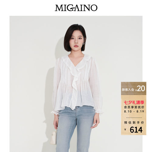Migaino曼娅奴女装2026年早秋新款荷叶边优雅薄款衬衫MQ32AC037