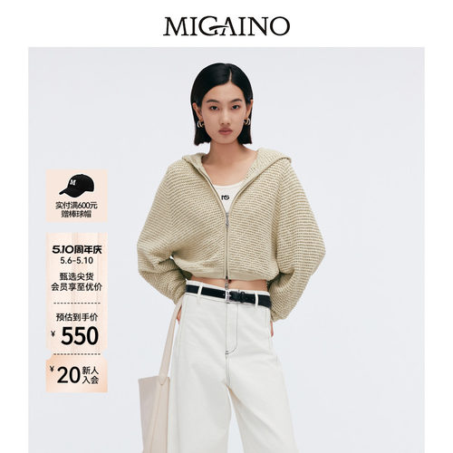 Migaino曼娅奴女装春新款设计感镂空休闲针织外套MP12JK234