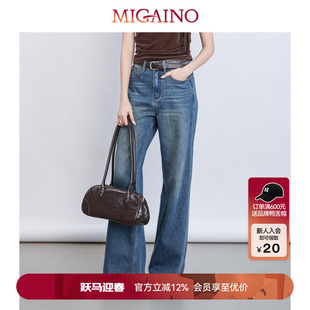 Migaino曼娅奴女装春季新款摩登时尚高腰宽松阔腿牛仔裤MQ12NC007