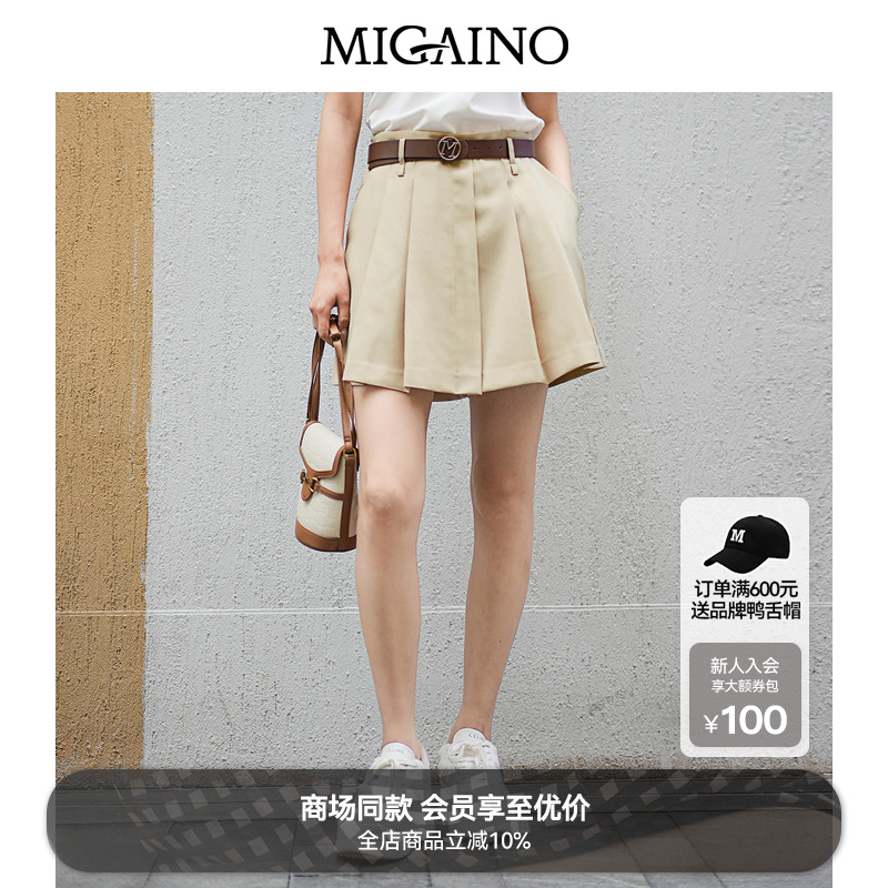 Migaino曼娅奴女装2024夏季新款小个子高腰卡其色半身裙MO22BA054