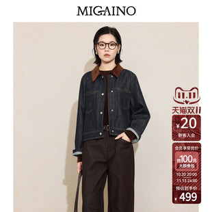 Migaino曼娅奴女装2026年秋季新款街头风时尚翻领拼色牛仔外套