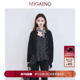 Migaino曼娅奴女装春季新款高级感优雅风吊带开衫两件套MQ12JK220