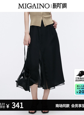 【商场同款】Migaino曼娅奴女装高腰修身拼接网纱半身裙MO22EB010
