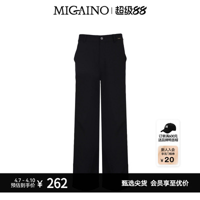【商场同款】Migaino曼娅奴女装高腰百搭阔腿休闲西裤MO22BC022