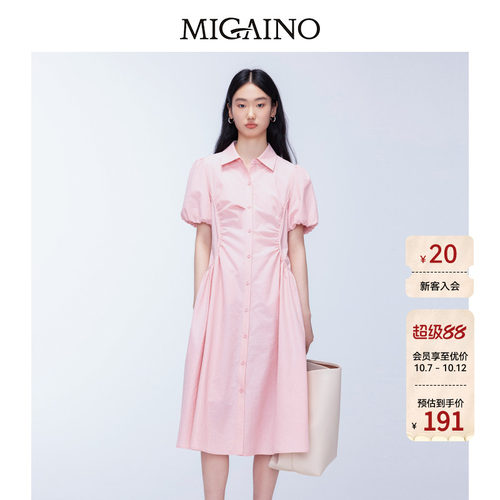 Migaino曼娅奴女装秋季新款设计感小众收腰连衣裙MO32DA039