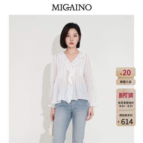 Migaino曼娅奴女装2026年秋季新款荷叶边优雅薄款衬衫MQ32AC037