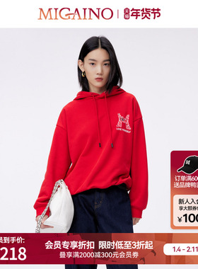 Migaino曼娅奴卫衣女早春新款红色连帽休闲卫衣MO12QC005