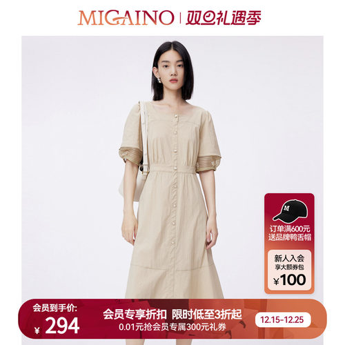Migaino/曼娅奴连衣裙