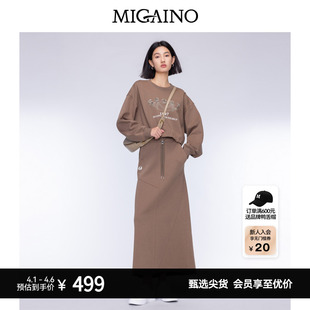 Migaino曼娅奴女装 新款 卫衣半裙休闲运动套装 MO32MC001 秋季