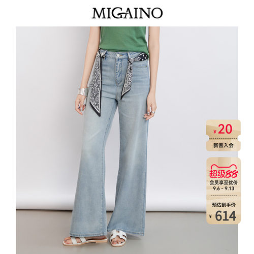 Migaino曼娅奴女装2026年夏季新款街头风宽松休闲牛仔裤MQ22NC004