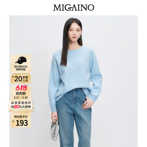 Migaino曼娅奴软糯慵懒风毛衣