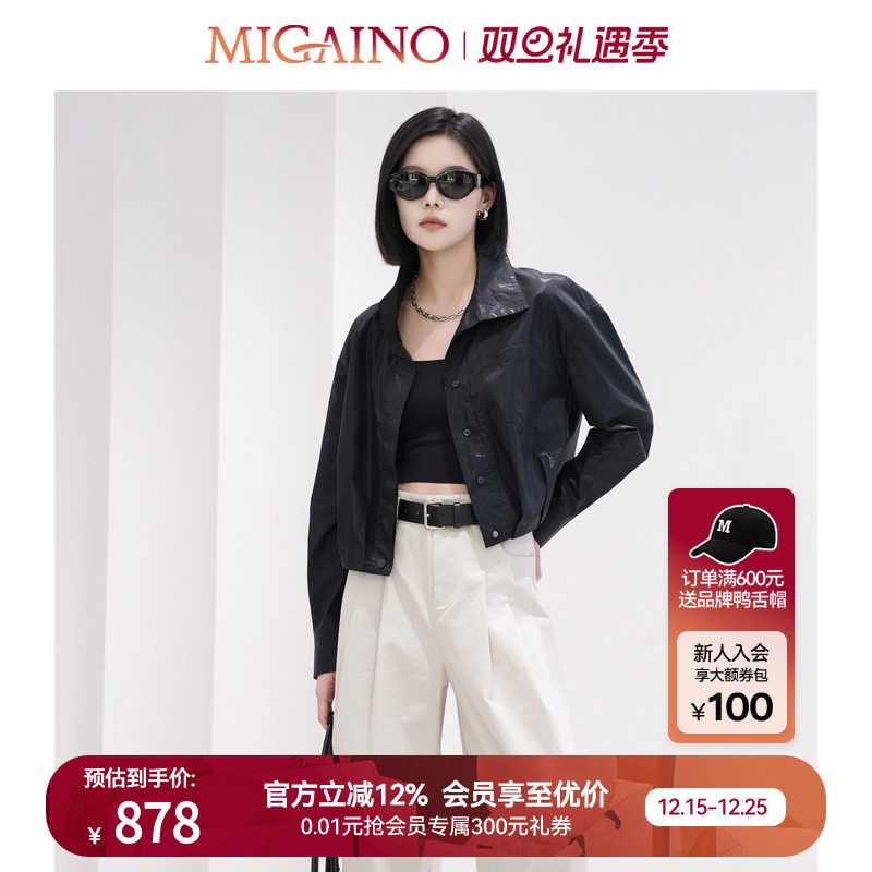 Migaino曼娅奴女装秋季新款潮酷街头设计感短款外套夹克MP32SC011