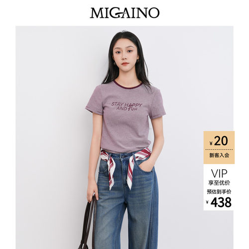 Migaino曼娅奴女装2026夏新款时尚百搭条纹字母印花T恤MQ22RA015