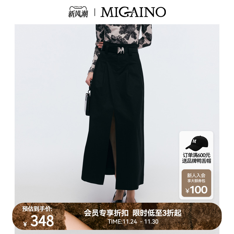 赠品:MP12UE023(黑色腰带)