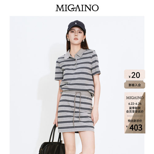 Migaino曼娅奴女装2026夏季新款休闲减龄套装条纹上衣短裙两件套