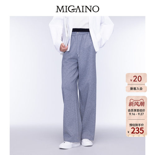 Migaino曼娅奴女装秋季新款高腰宽松休闲运动裤MO32BC009