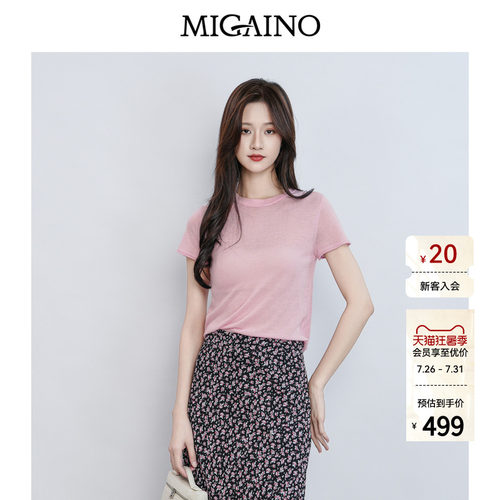 Migaino曼娅奴女装2026夏季新款圆领简约修身羊毛针织衫MQ22WH205