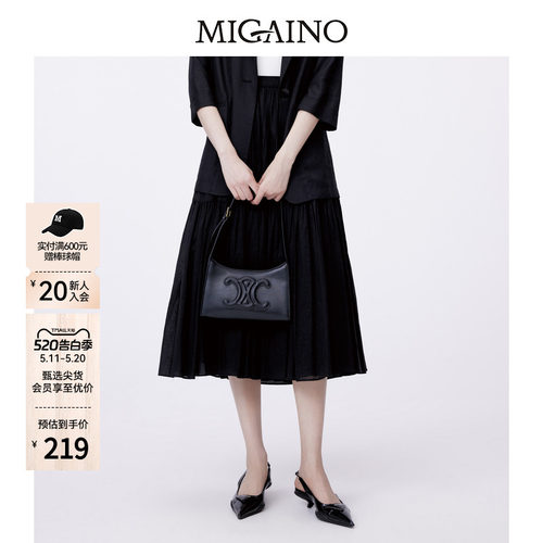 Migaino曼娅奴高腰半身裙女夏新款气质中长款A字裙MO12EB062