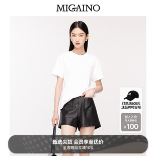Migaino曼娅奴女装 T恤 早秋新款 简约纯色oversize宽松版