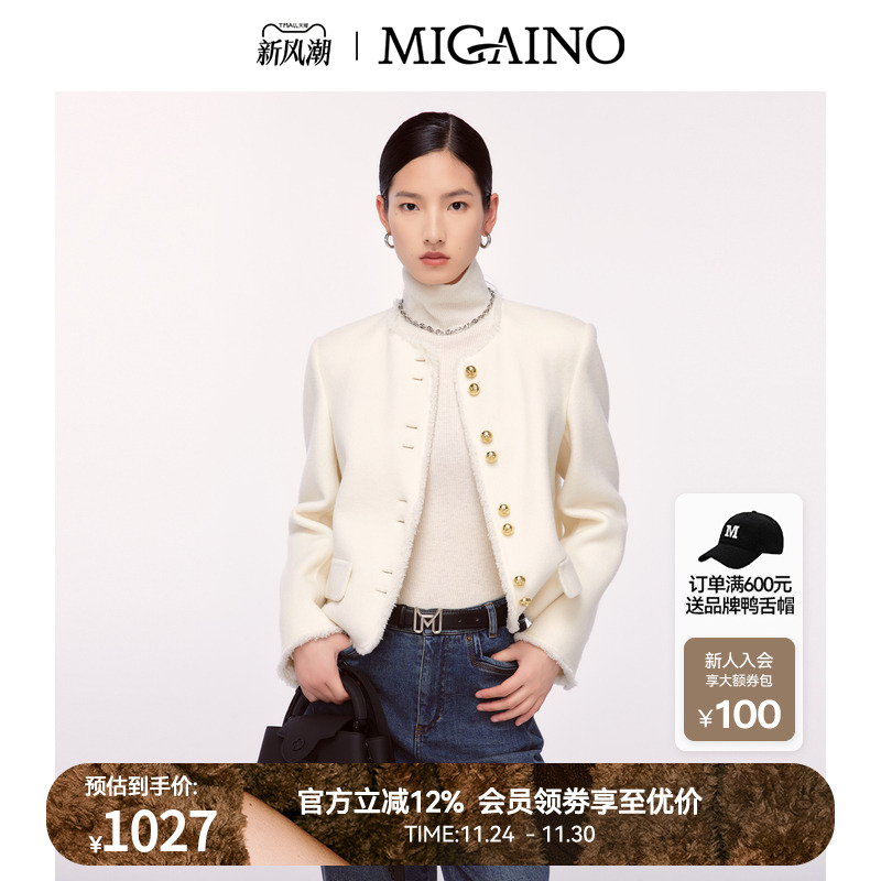 Migaino曼娅奴女装冬季新款优雅小香风羊毛短外套MO42SC024