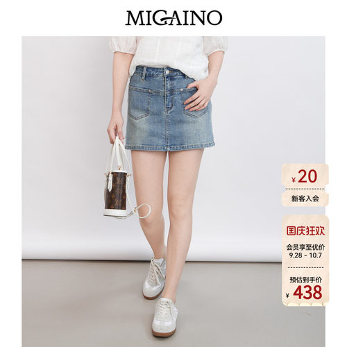 Migaino曼娅奴女装2026夏季新款设计感高腰百搭牛仔短裤MQ22NA005