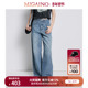 MP22NC012 复古水洗高腰阔腿牛仔裤 商场同款 Migaino曼娅奴女装