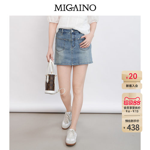 Migaino曼娅奴女装2026夏季新款设计感高腰百搭牛仔短裤MQ22NA005