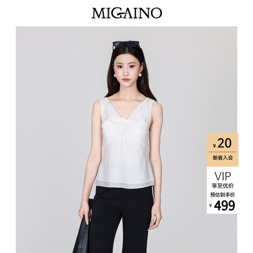 Migaino曼娅奴女装2026夏季新款优雅感纯色扭花无袖衬衫MQ32AE020