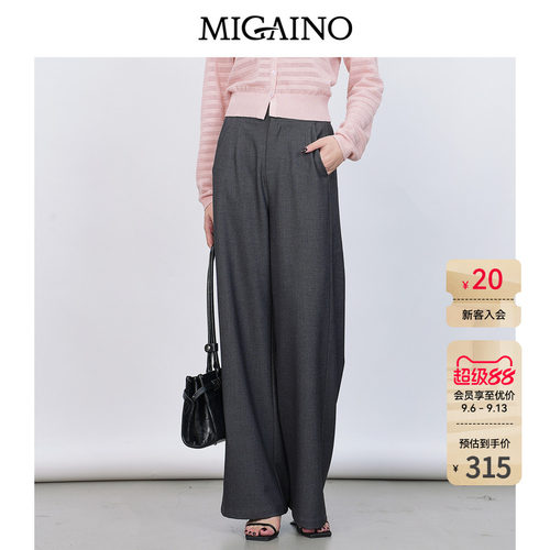 Migaino曼娅奴女装2026春季新款高腰显瘦灰色阔腿高级感休闲西裤