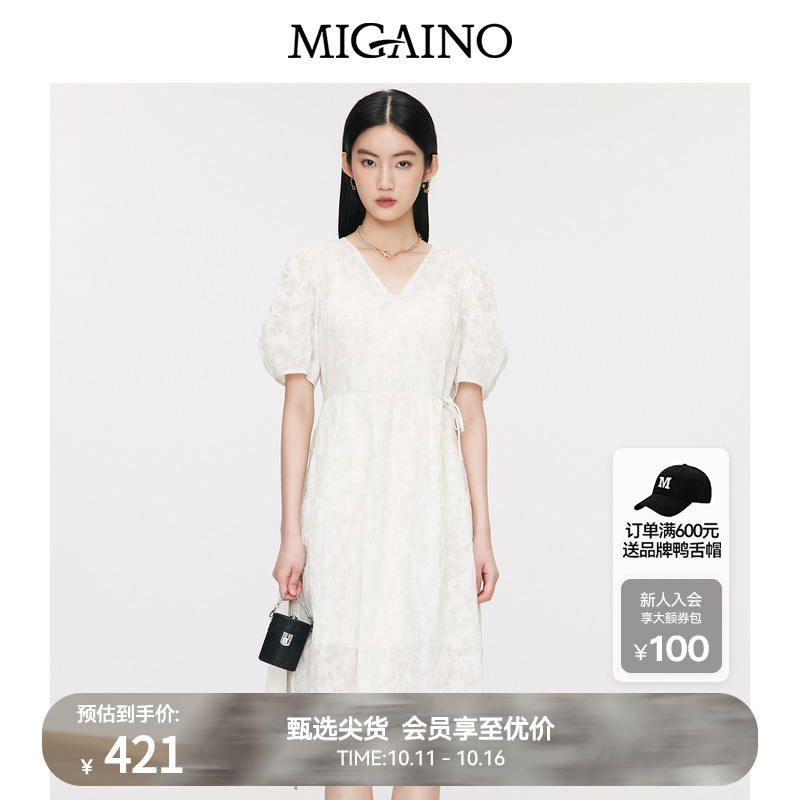 Migaino曼娅奴V领连衣裙女夏季新款收腰显瘦中长款蕾丝裙