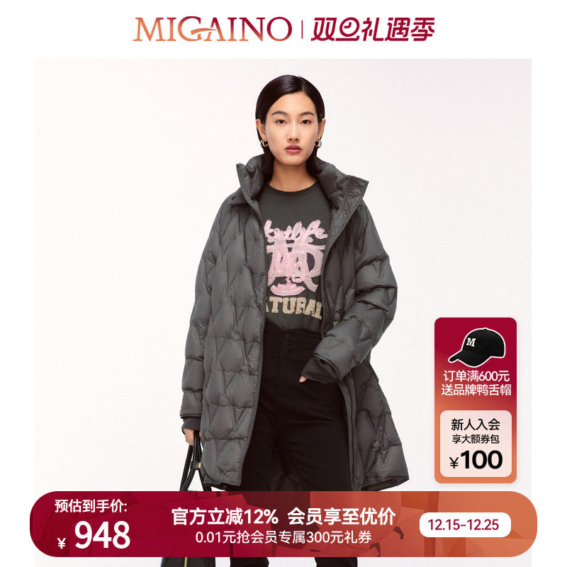 Migaino曼娅奴女装设计感轻奢休闲鸭绒保暖羽绒服MO42IB005