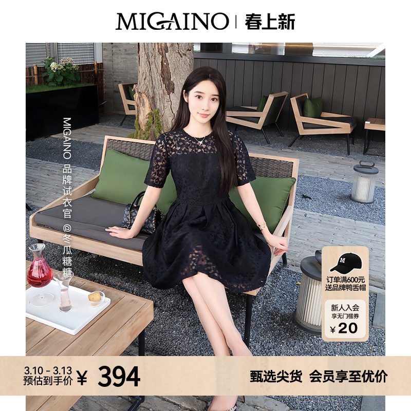 Migaino曼娅奴蕾丝连衣裙女夏季新款气质小个子收腰小黑裙