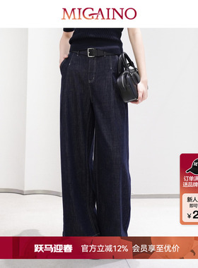 Migaino曼娅奴女装秋季新款美式复古薄款纯棉直筒牛仔裤MP32NC007