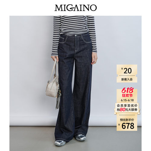 Migaino曼娅奴女装2026夏季新款休闲简约高腰阔腿牛仔裤MQ22NC013