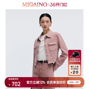 Migaino曼娅奴女装2025春季新款潮酷休闲牛仔外套上衣MP12SJ041