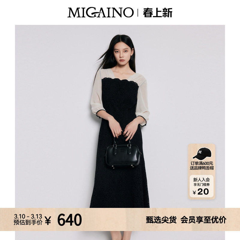 Migaino曼娅奴女装夏季新款设计感蕾丝拼接连衣裙MP22DB068