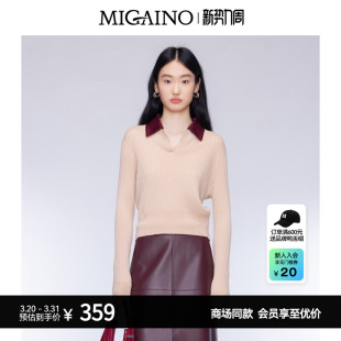 打底毛衣MO32WH218 设计感假领修身 Migaino曼娅奴女装 秋新款