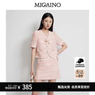 设计感优雅时尚 Migaino曼娅奴女装 春季 新款 外套 小香风短袖
