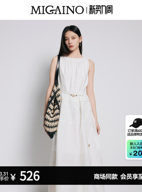 【商场同款】Migaino曼娅奴女装法式优雅时尚挂脖连衣裙MP22DE020