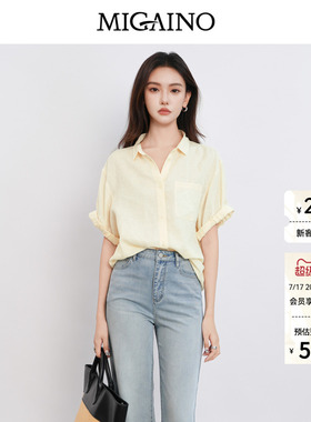 Migaino曼娅奴女装2026夏季新款简约风百搭亚麻纯色衬衫MQ22AA042
