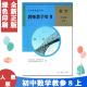 无光盘 2024用初中教师用书八8年级数学上册人教版 课本教材配套教师用书 教参教师教学用书数学8八年级上册参考人教版 初二数学